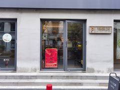 -Punchline Coffee&Roaster(同济大学店)