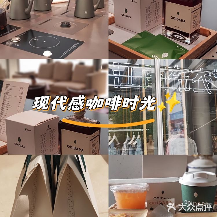 服装店内的下午茶