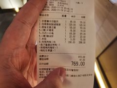 账单-提督·TIDU(北京坊店)