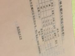 -起士林西餐厅(东经路店)