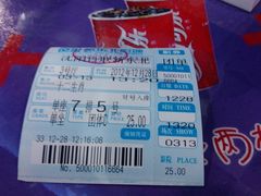 -中影国际影城(百联店)