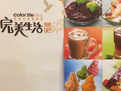 -完美生活炭火烤肉(二马路店)