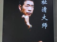 -宜宾燃面非遗传承店