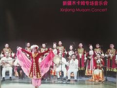 -中央音乐学院歌剧音乐厅