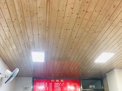 大堂-旺泉餐饮店·清真牛肉面馆