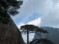 -黄山风景区