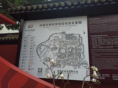 -成都武侯祠博物馆