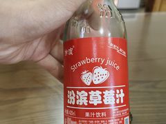 -张氏北相羊肉胡卜(八一店)