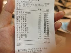 -顺德人家食府(黄金广场店)