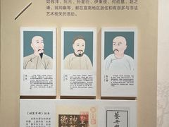 -宣南文化博物馆