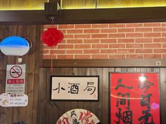 -聚点串吧·北京烧烤(朝北店)