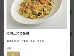 -PIZZA BIANCA(万象城店)