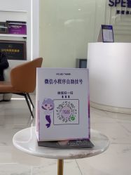 -广州美莱医疗美容医院