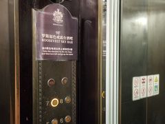 -福玺荟(外滩罗斯福店)