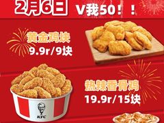 -麦当劳(长沙东风路店)