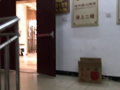 门面-艺林盲人按摩院(长寿店)