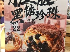 -西树泡芙(静安大悦城店)