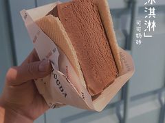 -沃洛格达(万象城n次方店)