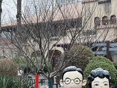 -静园(和平区)