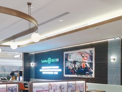 -添好运(武商MALL店)