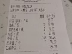 -钢管厂五区小郡肝串串香(奥克斯广场锦城万达店)