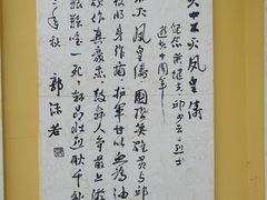 -黄继光纪念馆