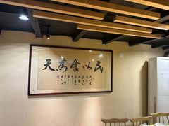-董厨煨汤馆(车站路店)