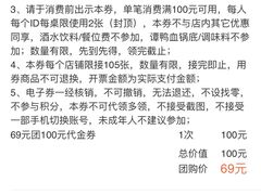 -凯德广场(武胜路店)