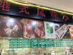 -上海财经大学-绿叶食堂