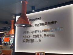 -东门口·新式老北京火锅(河西龙湖天街店)