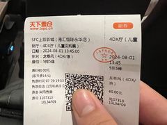 -SFC上影影城(港汇永华IMAX激光店)
