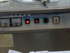 -有间冰室(侨港风情街店)