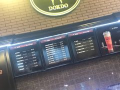 -多克多蒸气茶DOKDO(鼓楼绿地店)