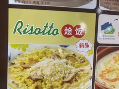 -萨莉亚意式餐厅(护国新天地店)