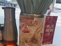 -小杨生煎(松江大学城店)