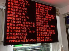 -嘉升大排档(番禺总店)