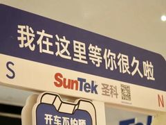 -成都银泰城