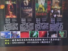 -失落之城沉浸式剧情密室(江宁万达店)