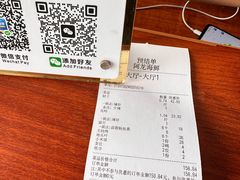 -阿龙海鲜农家乐·三亚老字号(海棠湾店)