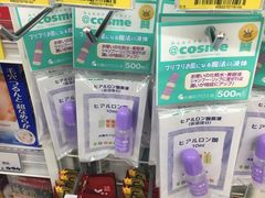 -大国药妆(NEW心斎橋店)