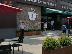 -中国石化江苏高速石油郭村服务区加油站