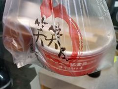 -笑笑凉皮(富国街店)