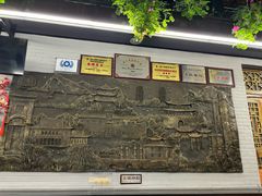 -蔼若春.传承三十年云南菜(金碧公园店)