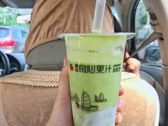 -潮汕良心果汁(金新北路店)