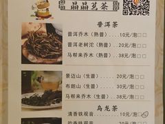菜单-晶晶粤西特色美食(市桥店)