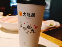 -大龙燚火锅(春熙店)