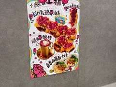 -小豆海棠(嘉兴路店)