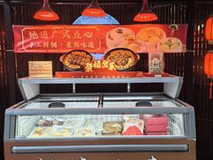 -聚福山莊·寻味顺德(北滘店)