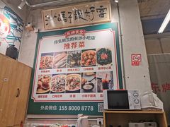 -东排食堂长沙小吃大排档(五一广场店)