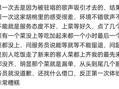-胡桃里音乐酒馆(白云五号T5 MALL店)